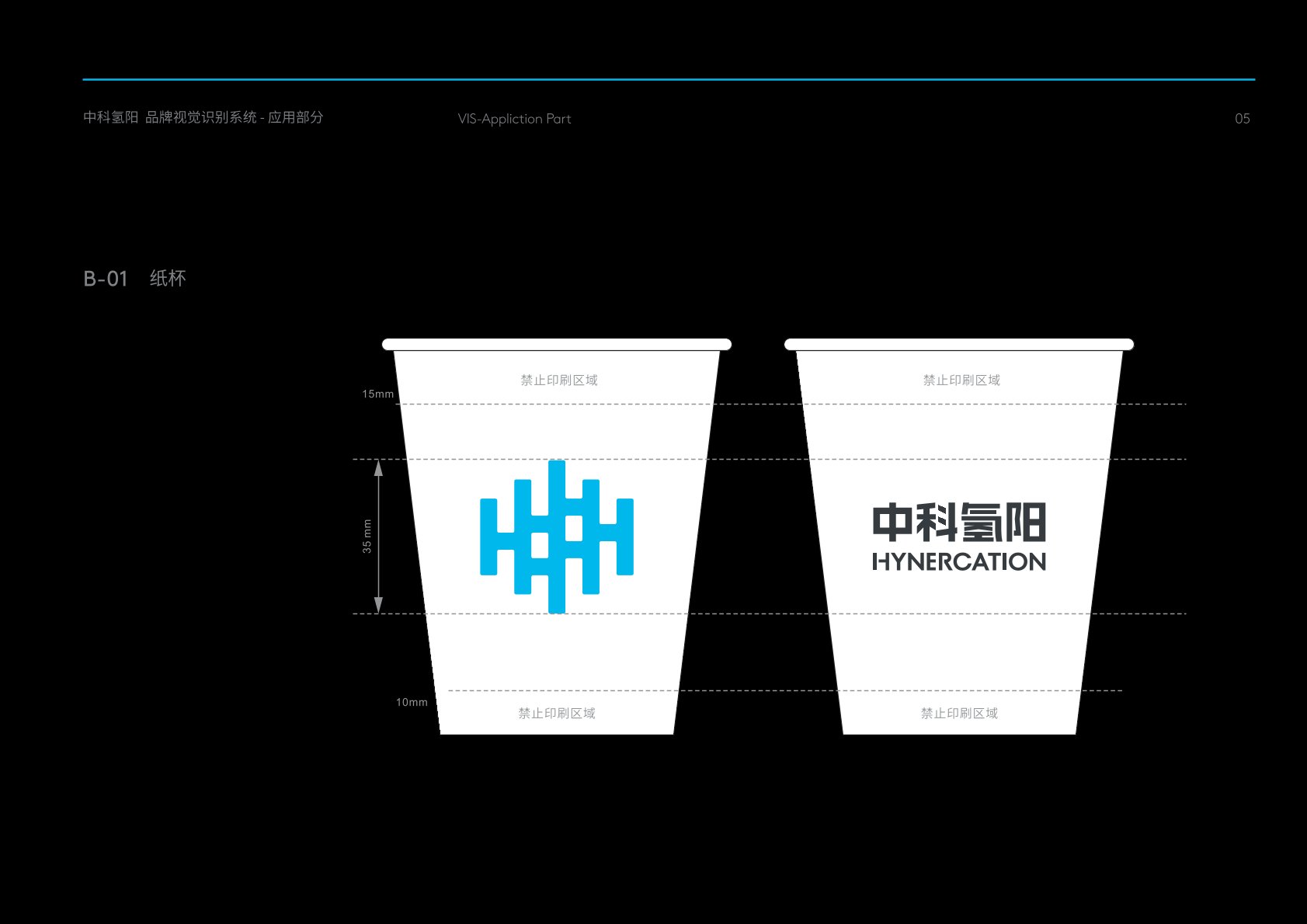 莱西市VI设计公司
